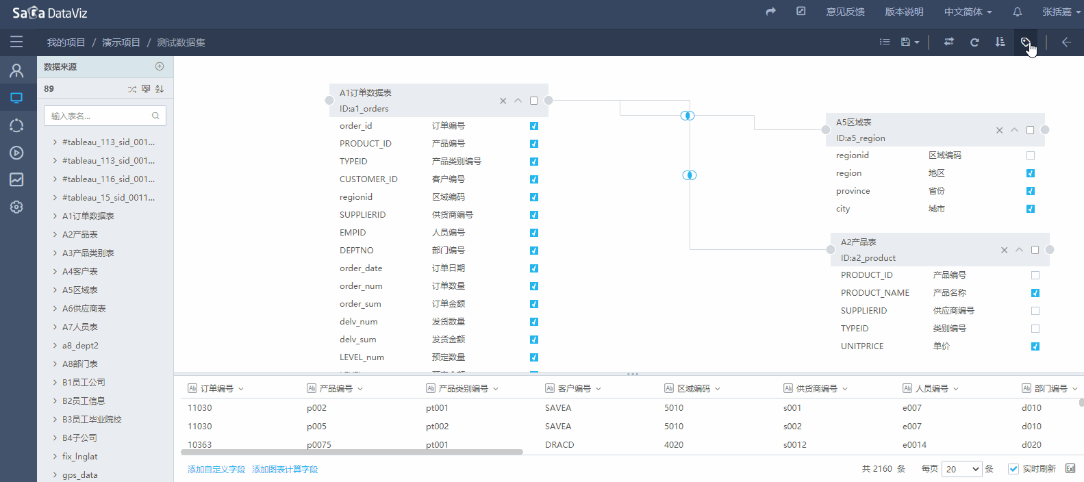 dataset/dataset-16