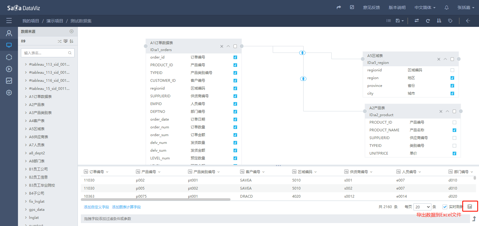 dataset/dataset-20