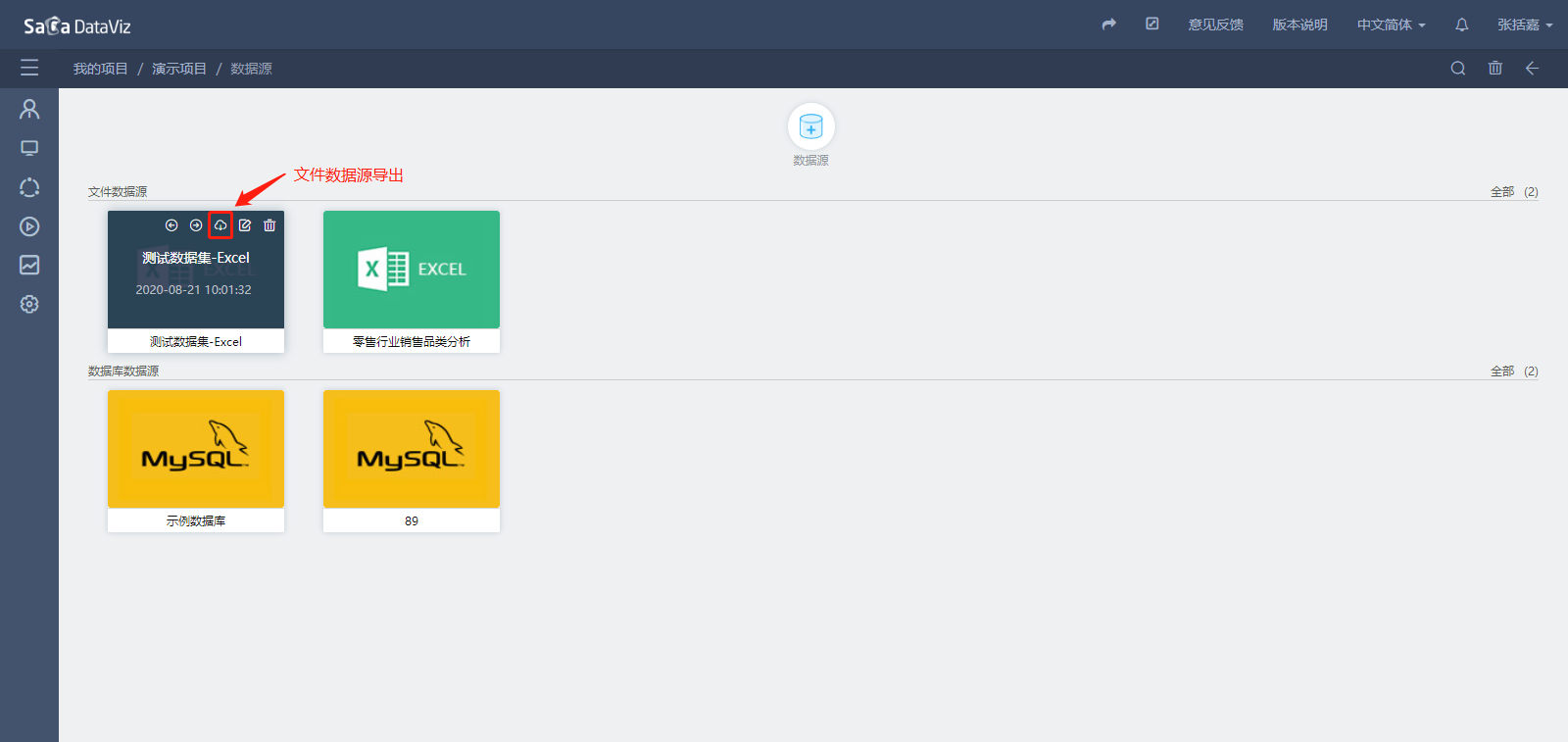 datasource/datasource-18