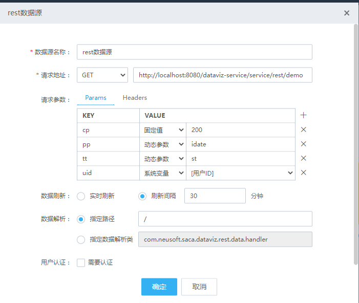 datasource/datasource-29
