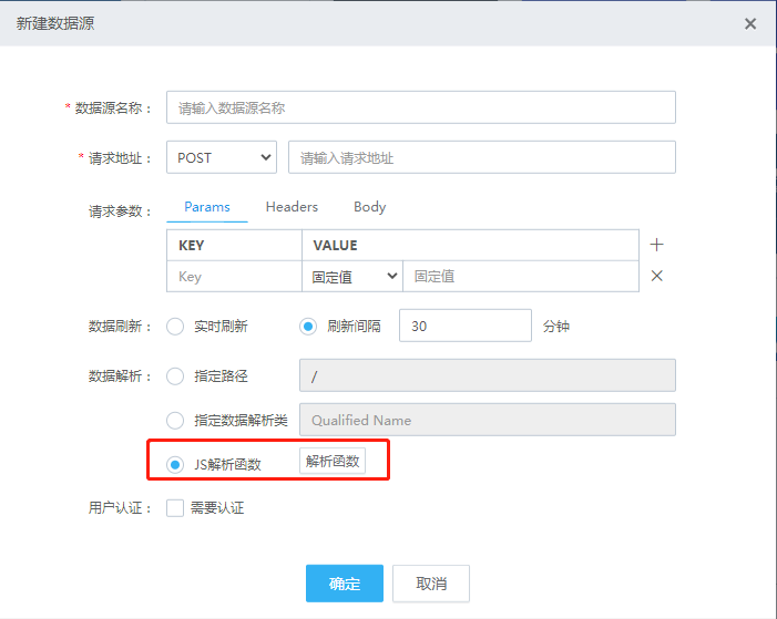 datasource/datasource-6