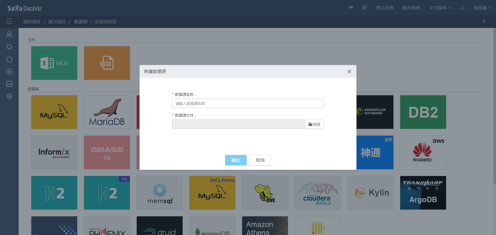 datasource/datasource-8