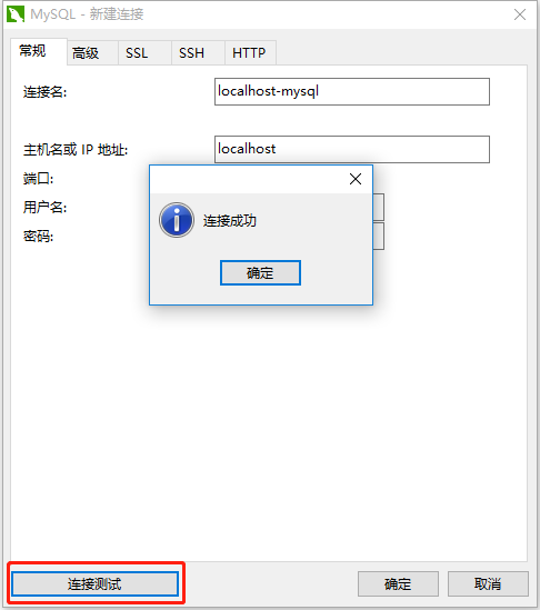 deployment/2.3.3