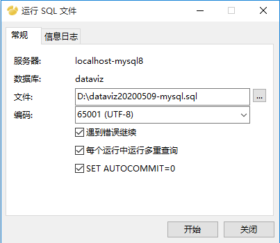 deployment/2.3.7