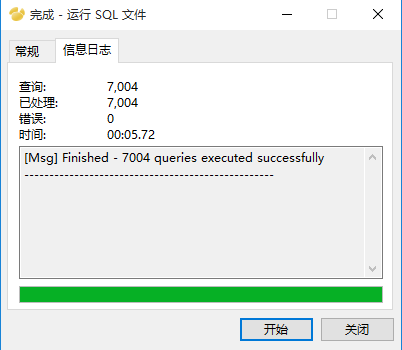 deployment/2.3.8
