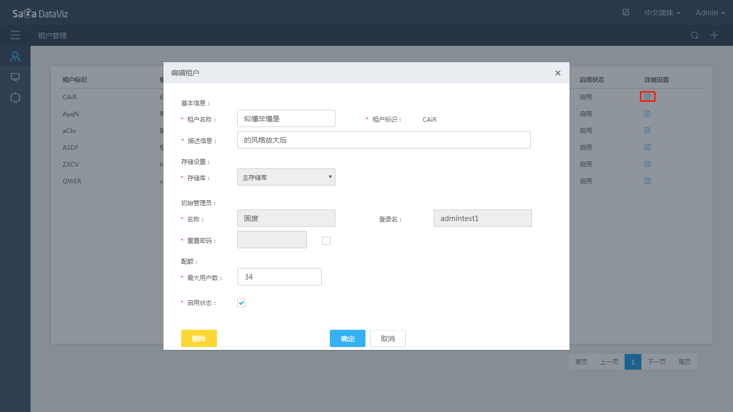 multi_tenant/multi_tenant-3