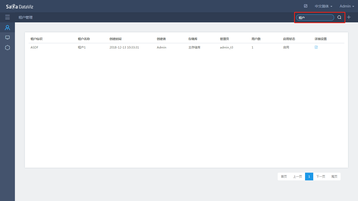 multi_tenant/multi_tenant-5