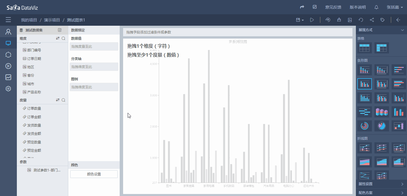 olap/olap-1