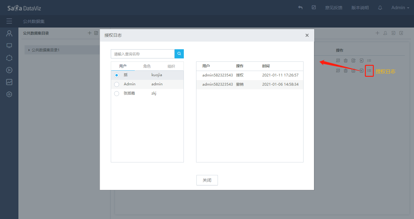 public_dataset-13