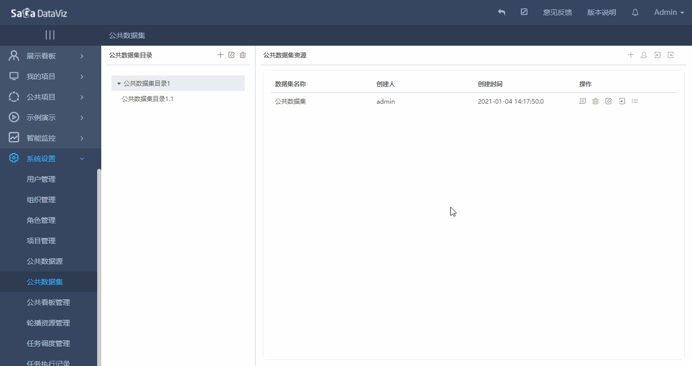 public_dataset-5