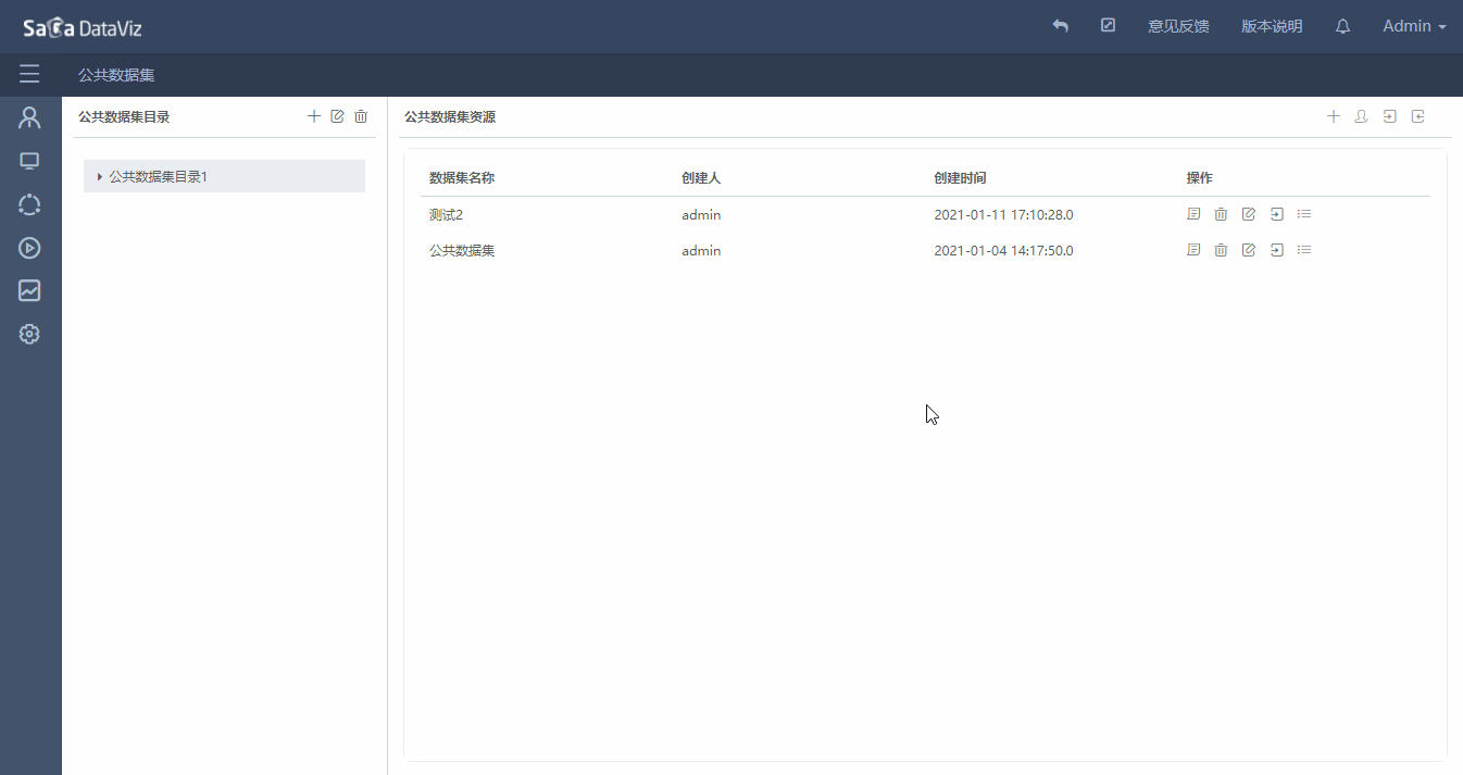 public_dataset-6