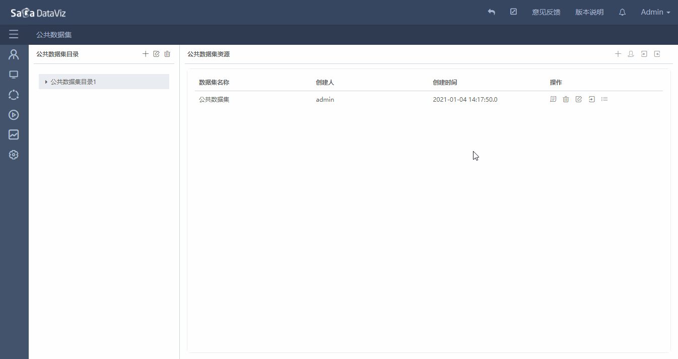 public_dataset-7