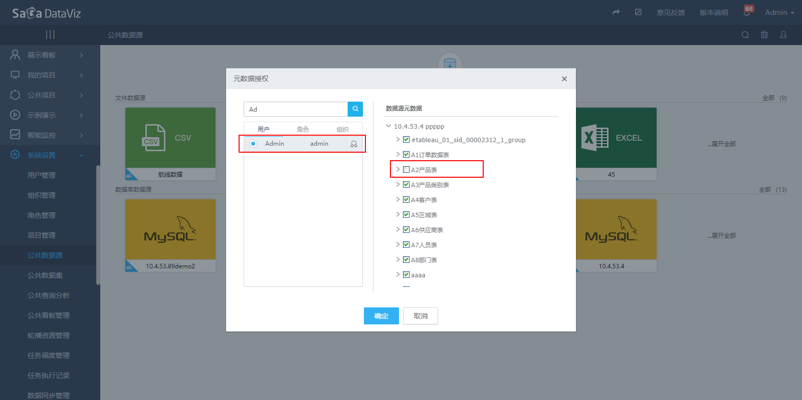 public_dataset_auth_1