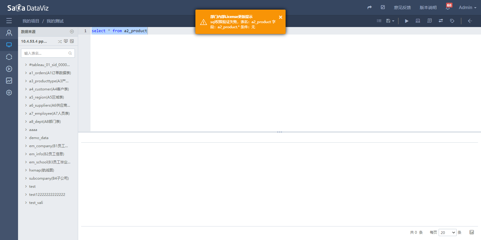 public_dataset_auth_3