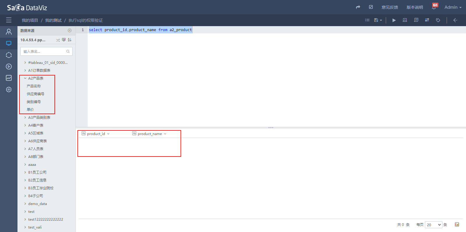 public_dataset_auth_4