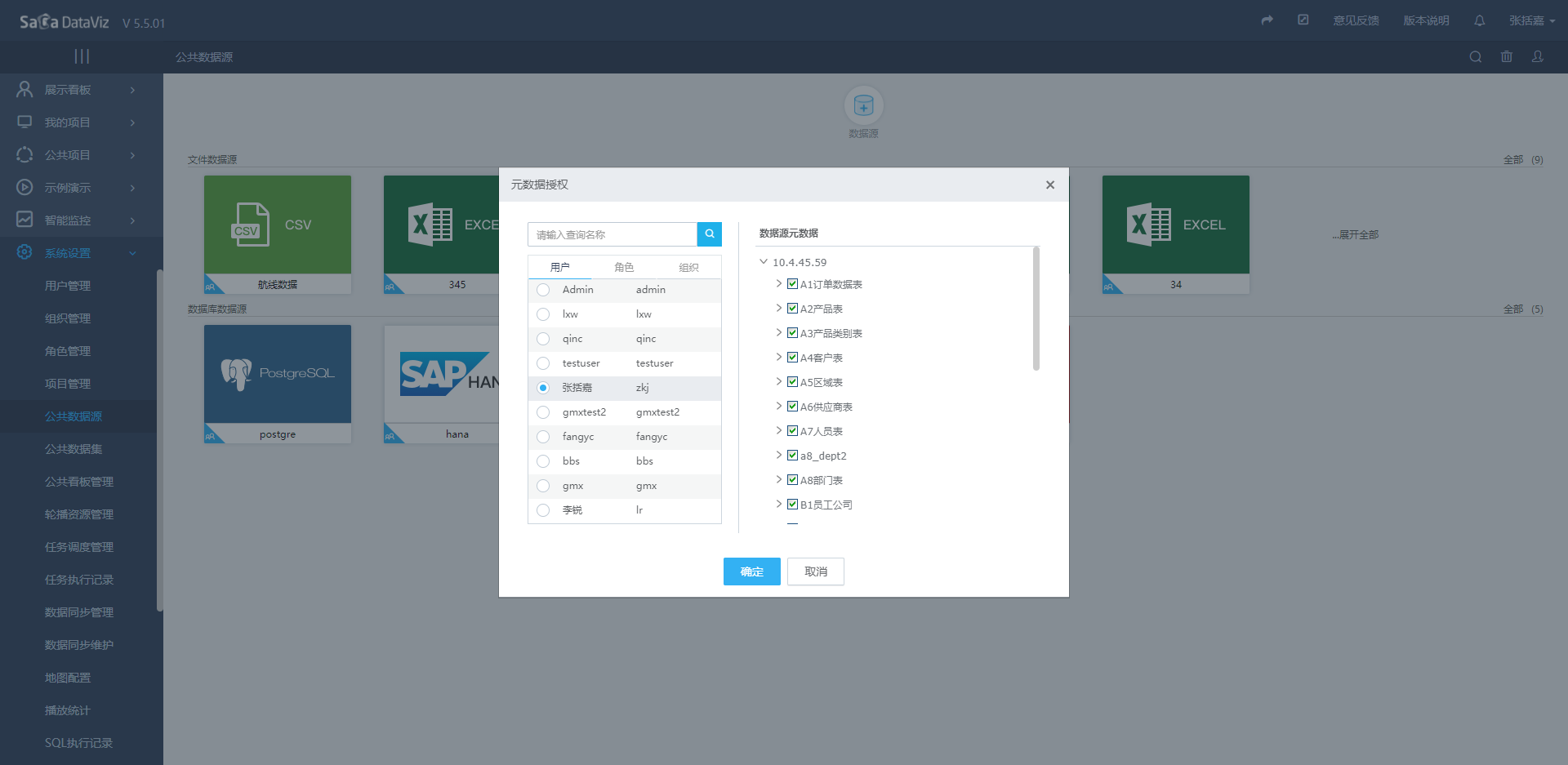 public_datasource-4
