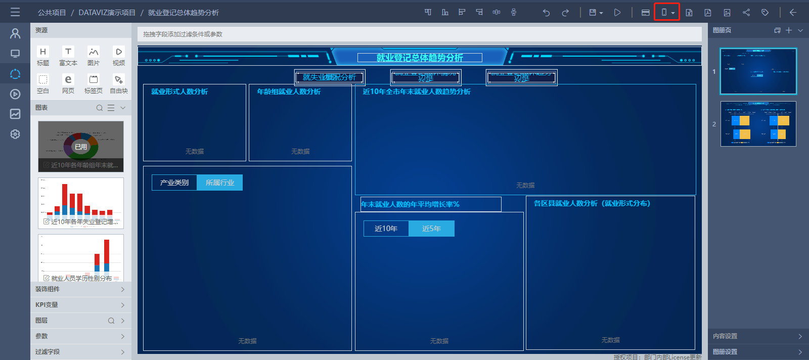 story_basic_operations/story_basic_operations-12