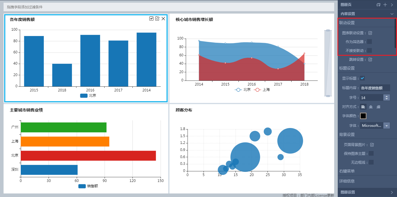 story_chart_link/story_chart_link-1