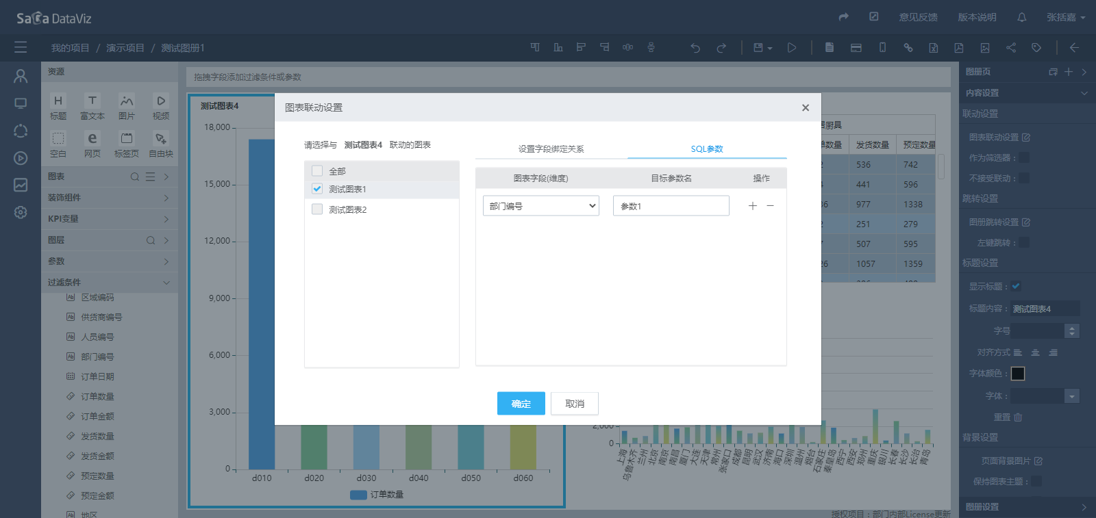 story_chart_link/story_chart_link-11