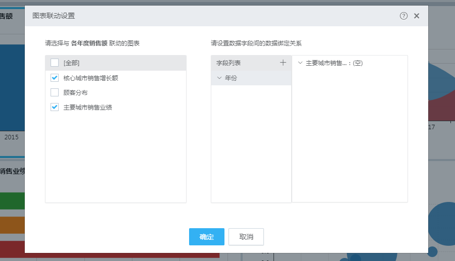 story_chart_link/story_chart_link-3