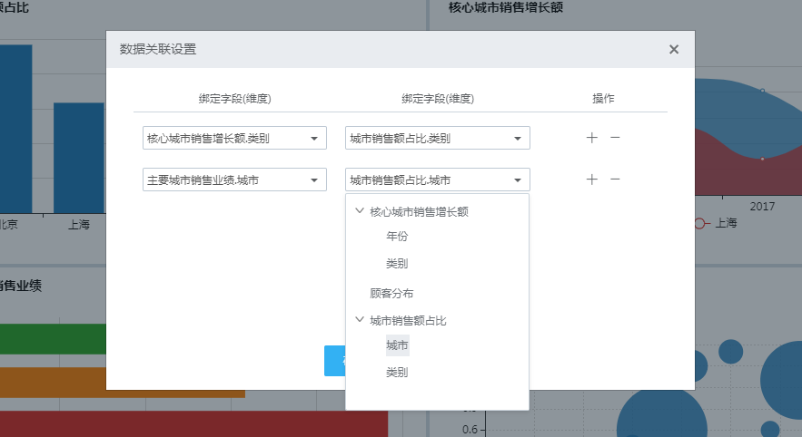 story_chart_link/story_chart_link-7