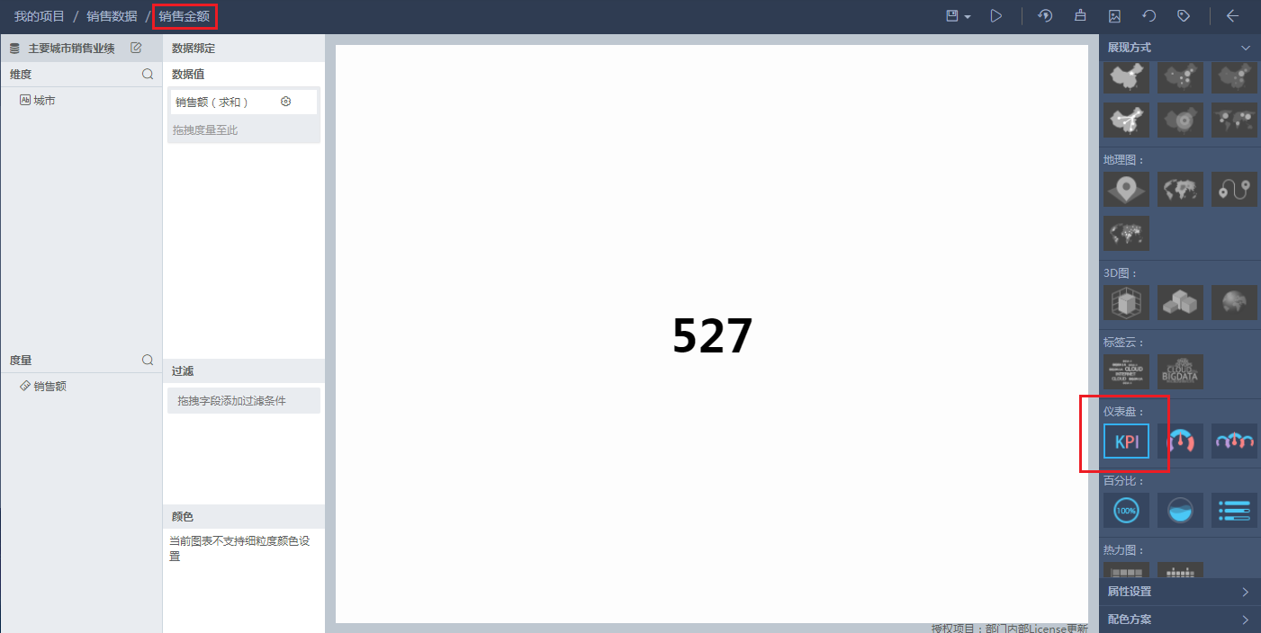 story_kpi/story_kpi-1