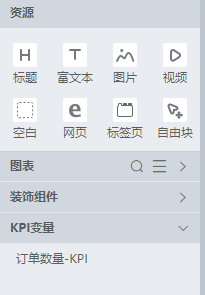 story_kpi/story_kpi-4