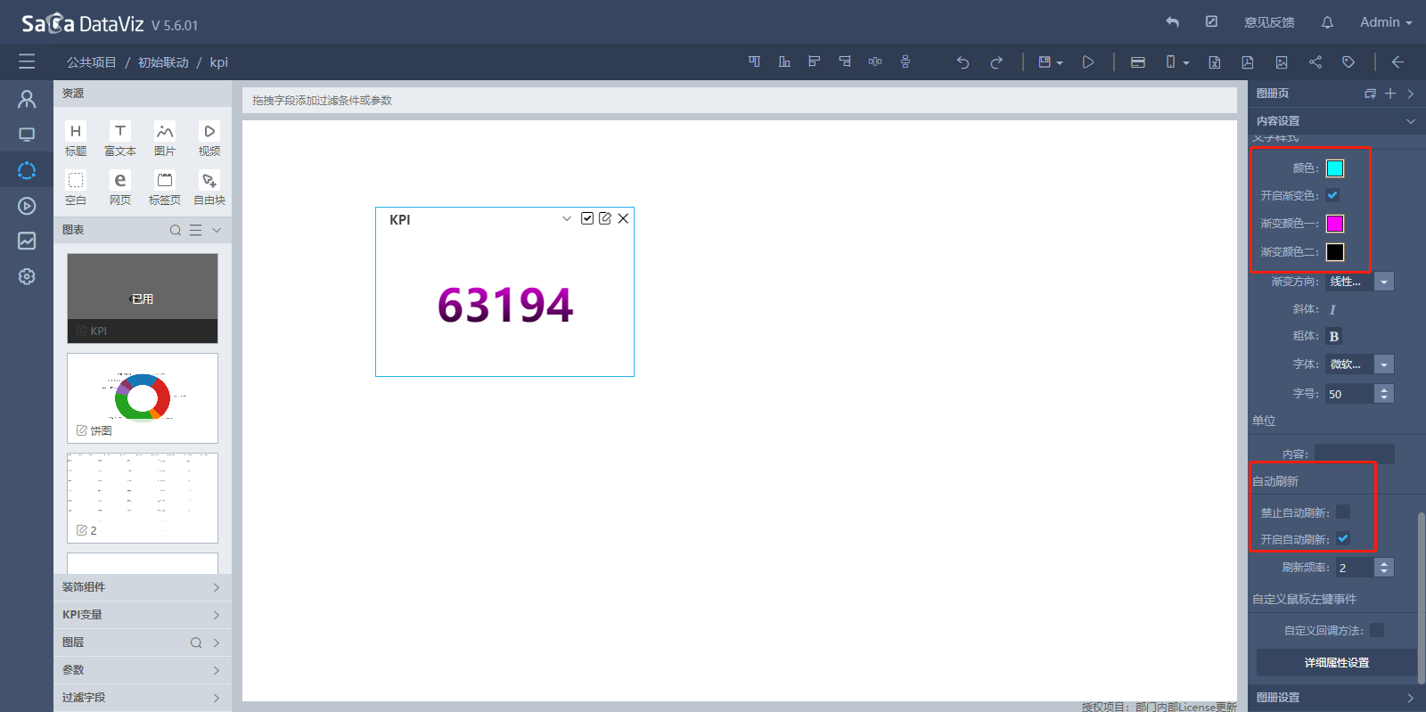 story_kpi/story_kpi-5