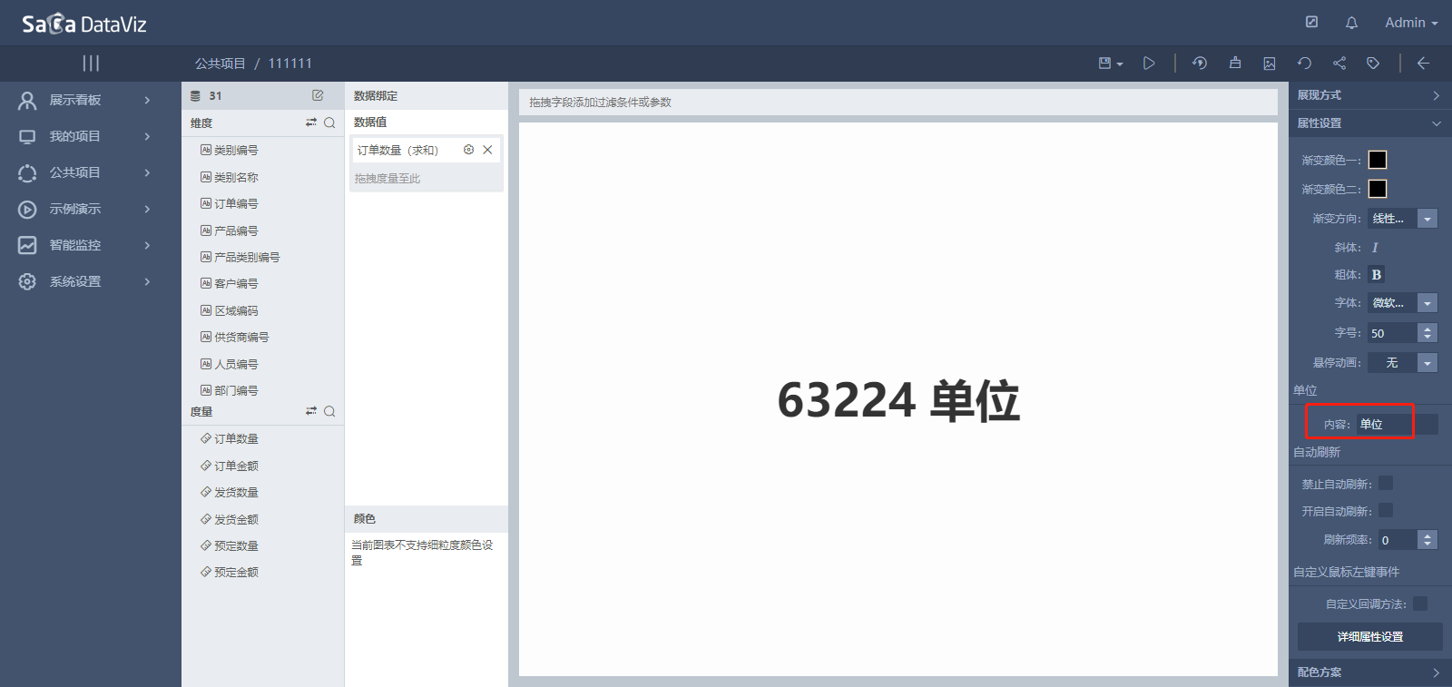 story_kpi/story_kpi-6