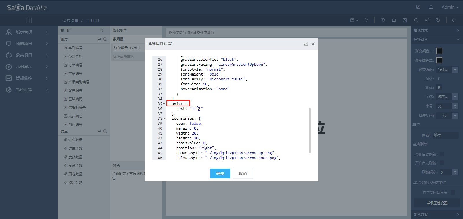story_kpi/story_kpi-7