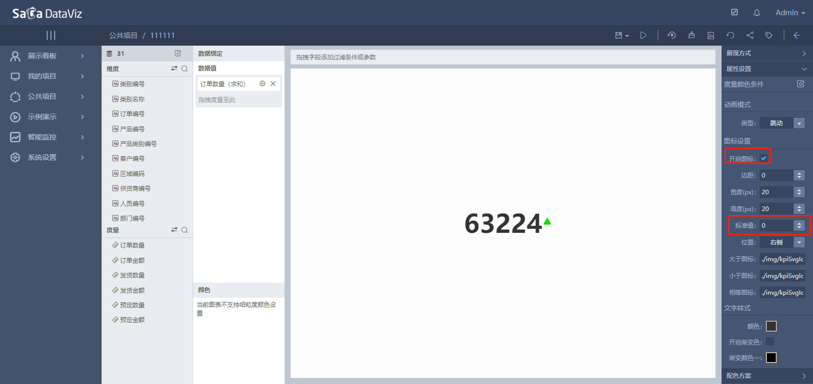 story_kpi/story_kpi-8