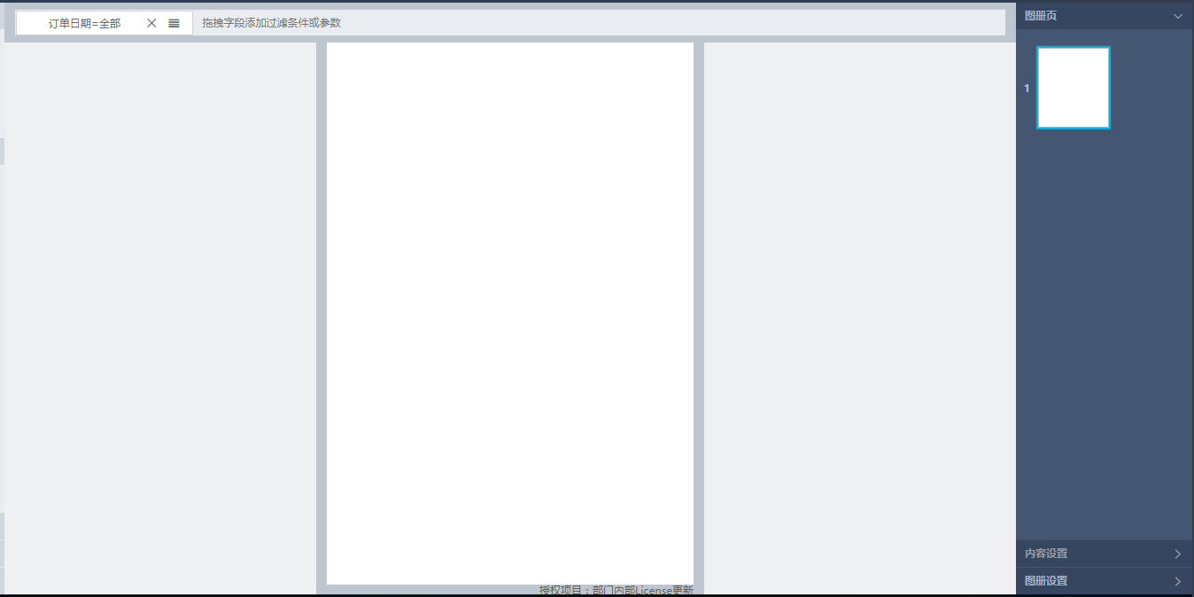 story_mobile_layout/story_mobile_layout-5