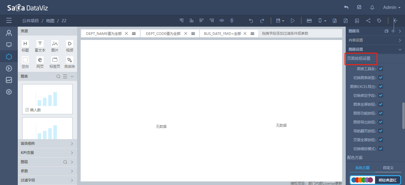 story_setting/story_setting-10