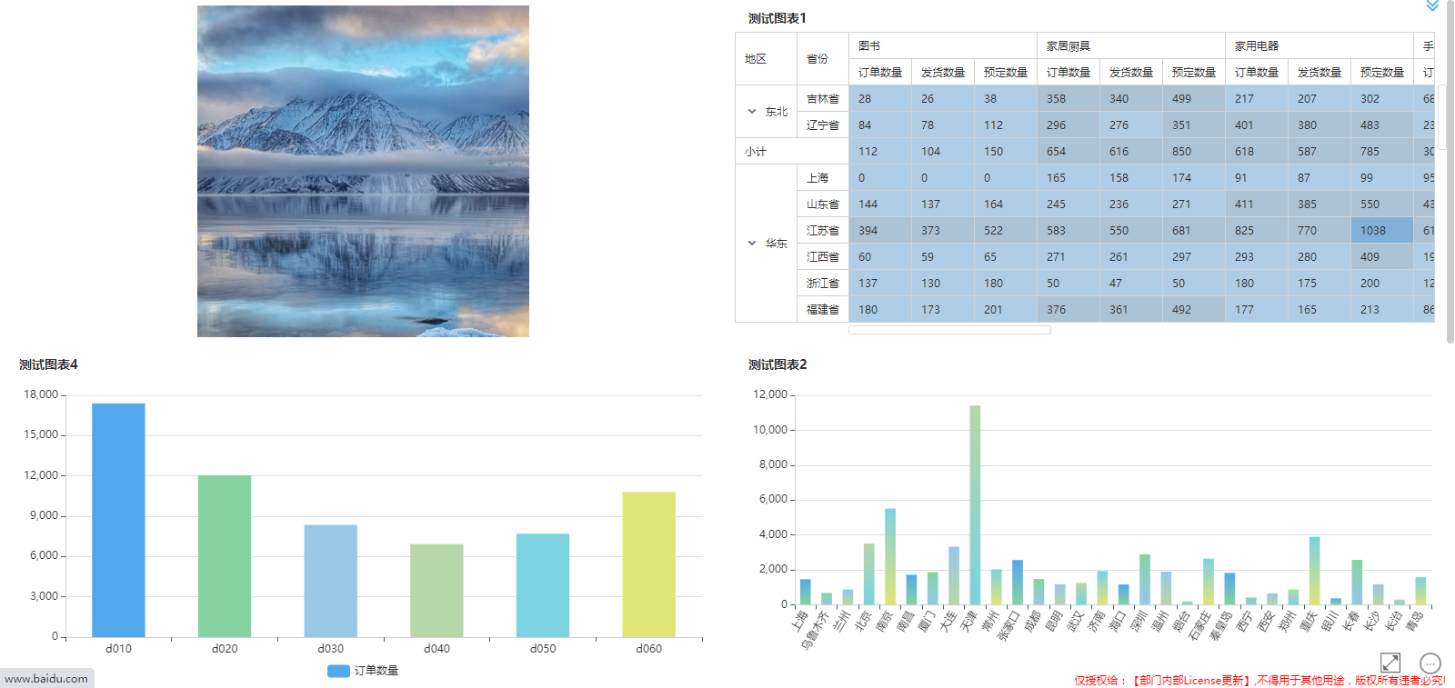 story_setting/story_setting-2