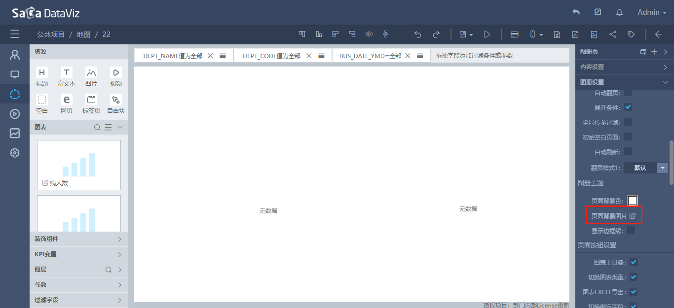 story_setting/story_setting-9