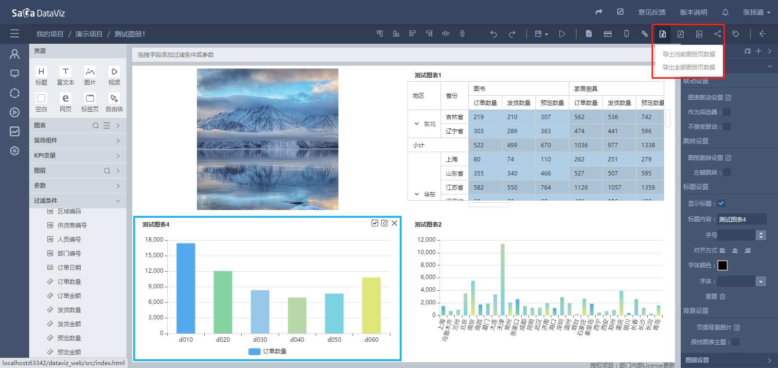 story_tools/story_tools-1