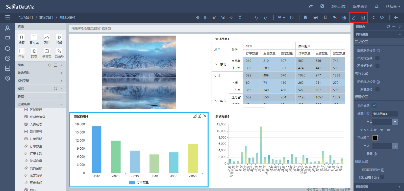 story_tools/story_tools-4