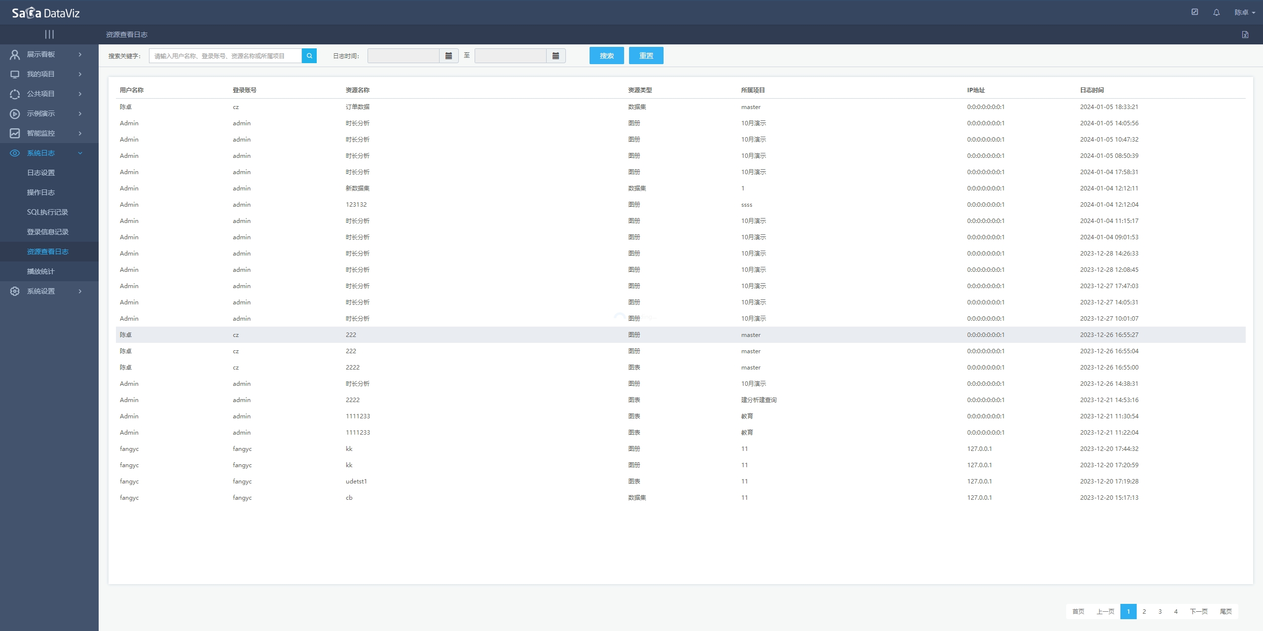 system_logs/05