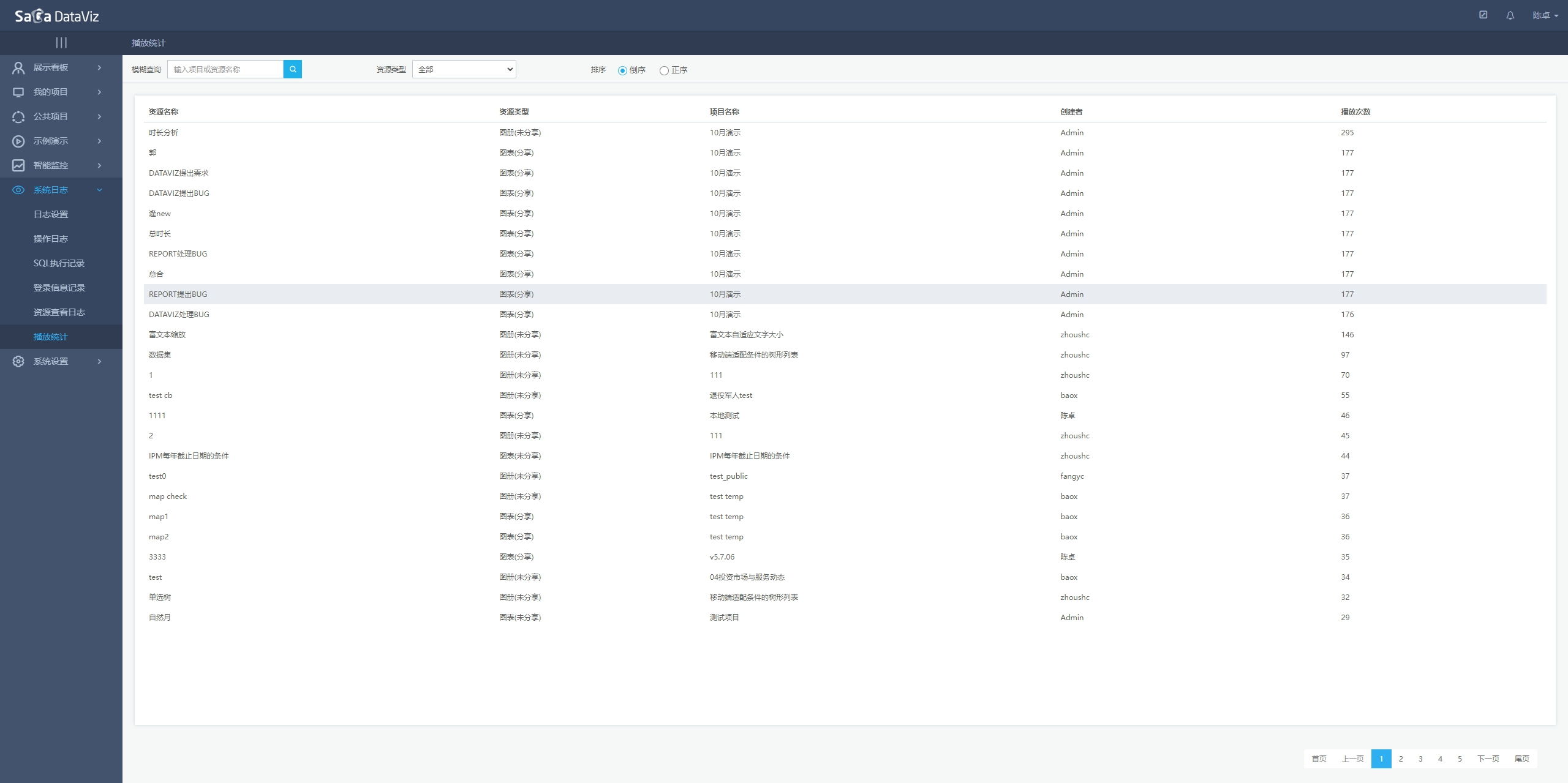 system_logs/06