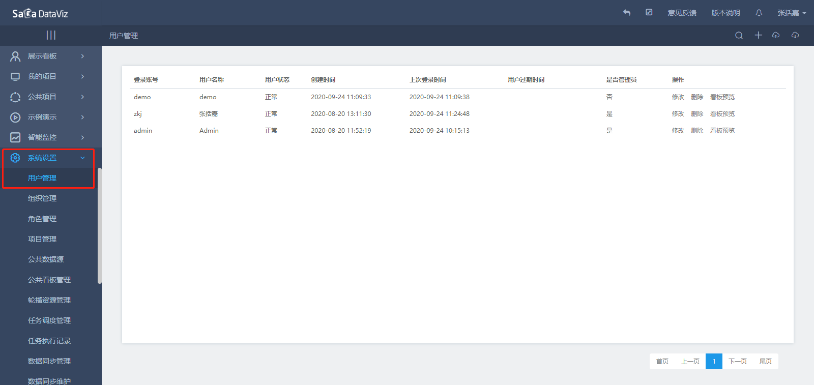 system_setting/system_setting-1