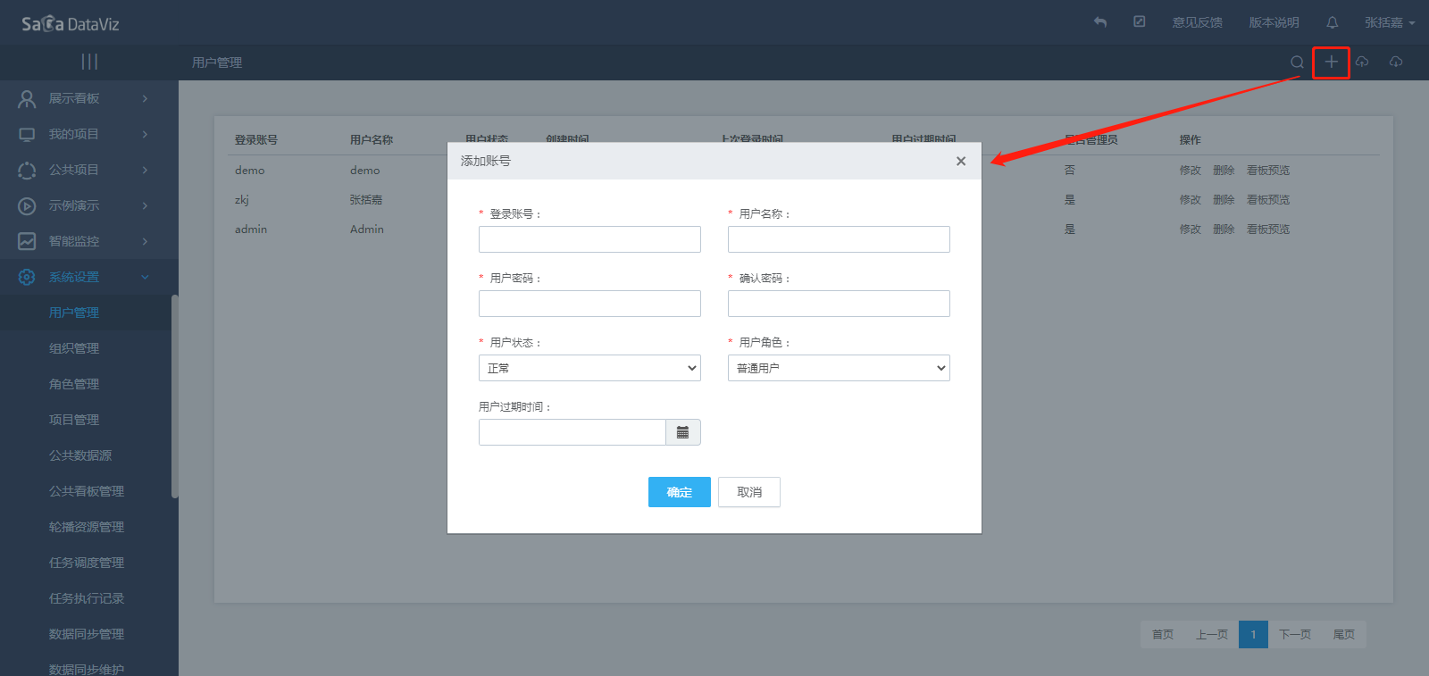 system_setting/system_setting-2
