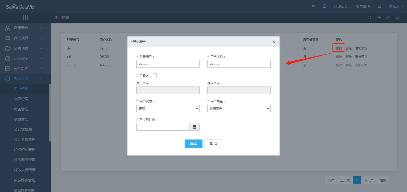 system_setting/system_setting-3