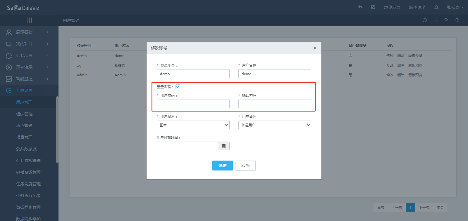 system_setting/system_setting-4