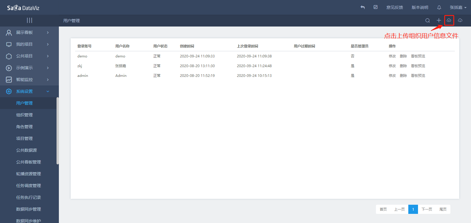 system_setting/system_setting-7