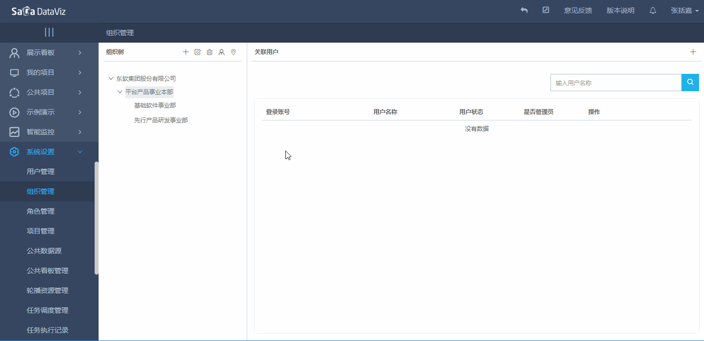 system_setting/system_setting-9