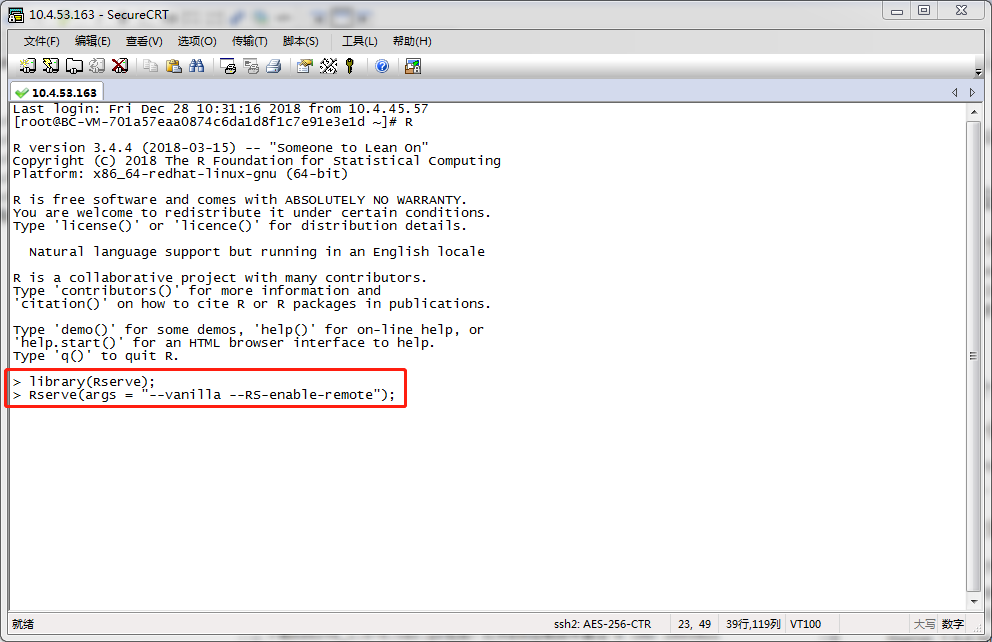 using_R_script_algorithm/23