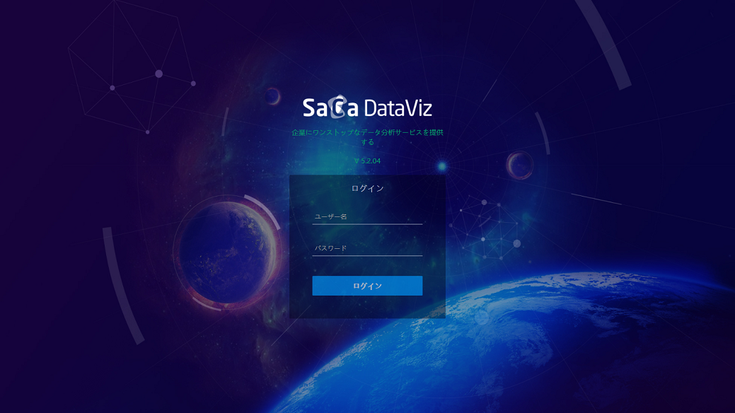 deployment/login