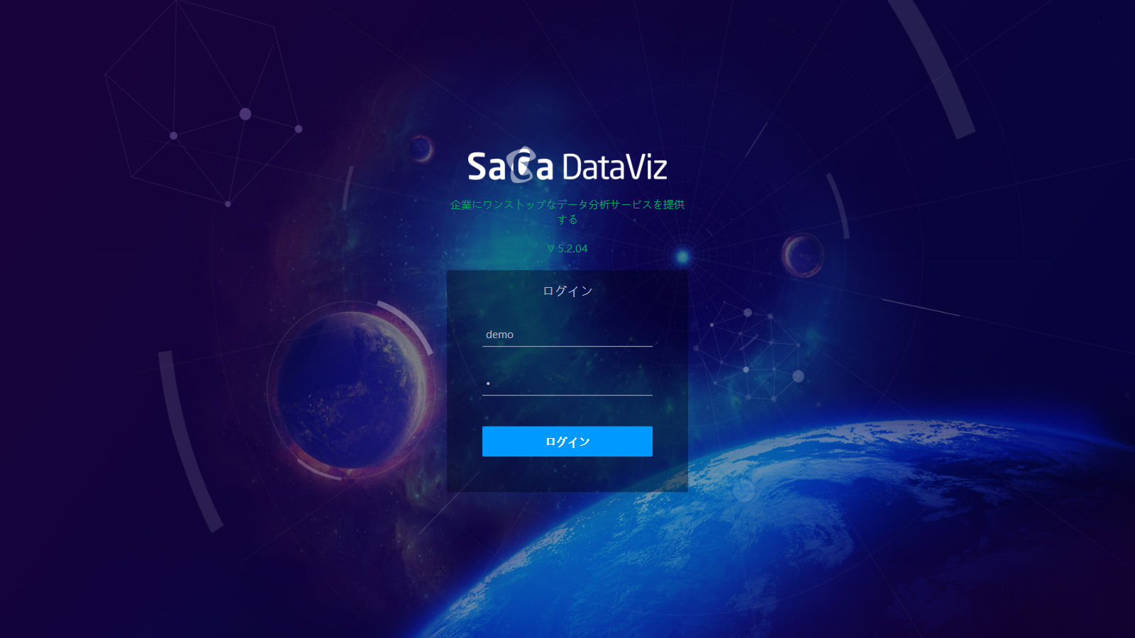 login