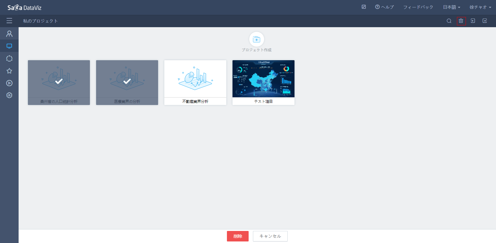 img/createproject/9