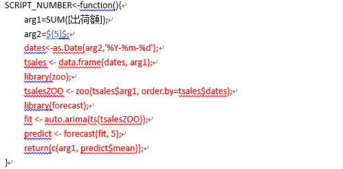 using_R_script_algorithm/15